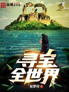 鉴宝十大巅峰之作