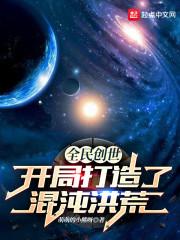 全民创世神时代我加入了万界聊天室 分享