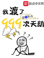 御兽时代我的神宠