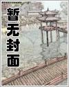 都市风流神医有声