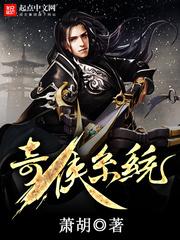 武侠开局龙神功