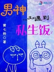 男神今天又求婚了epub