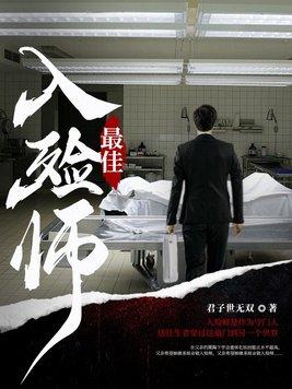 入殓师在线观看免费完整版