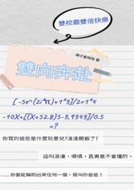 双向奔赴的友情作文800字