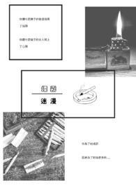 烟雾迷漫八方打一数字