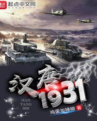 汉唐1935多少钱一瓶