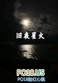 旧夜星火黄金矿工