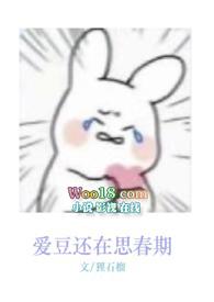 (娱乐圈)爱豆进阶