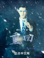 重返2009辞职去创业低调买房买股票什么