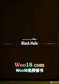 blackhole是什么意思