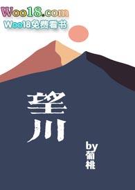 忘川的河广场舞正反面分解