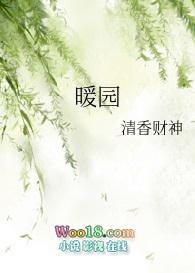 暖园孔未闭什么季节手术最好