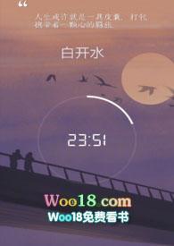 白开水过夜后第二天能喝吗