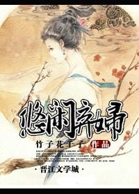 神医弃女完整无弹窗