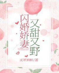 @scam闪婚娇妻惹人疼