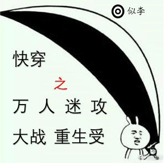 【主受】快穿之万人迷