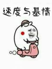 速度与激情1在线完整版观看