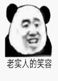 合租情缘 知乎