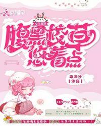 女王驾到免费漫画下拉式