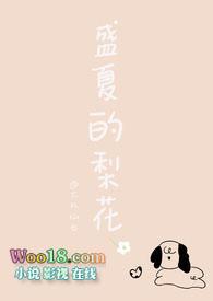 梨花盛开的歌曲