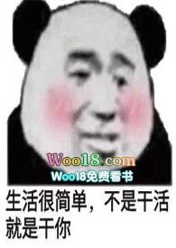 嫁给庄稼汉乡土甜黄