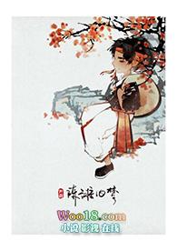 陈滩旧梦漫画11免费