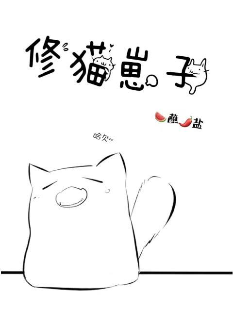 猫几个月下崽子