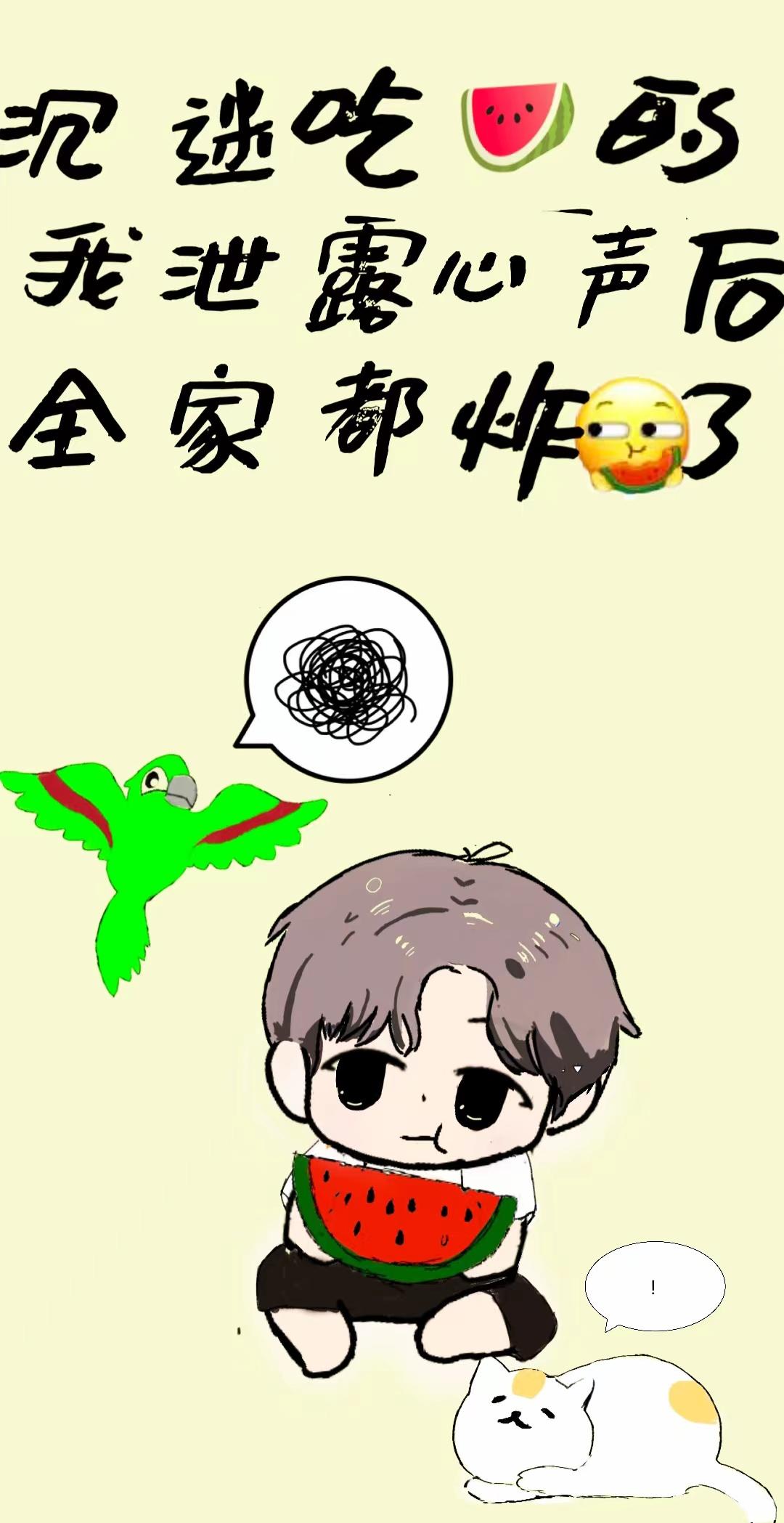 吃瓜是什么心理