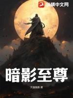 暗影至尊f2手柄会封号吗