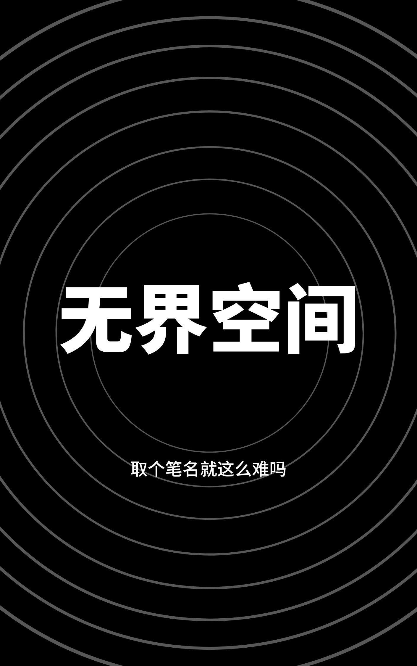 无界区域的面积一定不存在吗