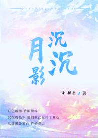 竹林深深是什么歌