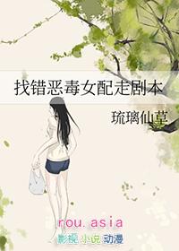 恶毒女配拿了退婚剧本