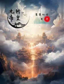 小乞丐练成神功除魔