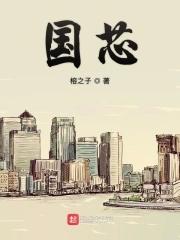 国芯微(重庆)科技有限公司