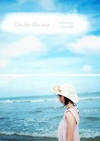 under the sea钢琴谱