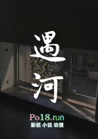 (姐弟)骨科古言