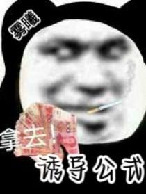 诱导公式化简