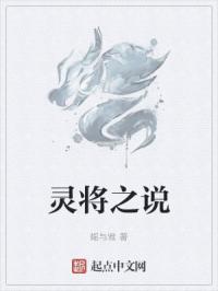 s将灵up