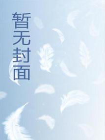 鸣人只想做死神起点