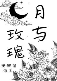 2月玫瑰