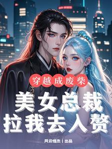 入赘天师by祝宁