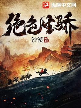 绝色生香莫小鱼免费