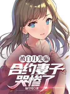 女总裁分手