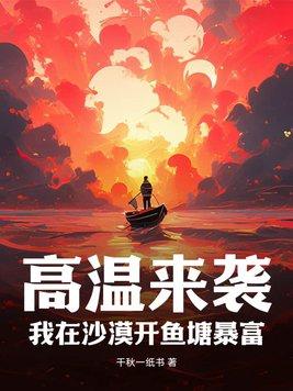 在沙漠开农场的系统