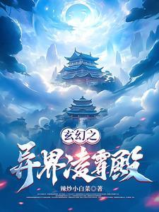 幕后创世流的