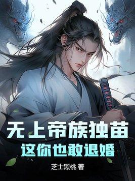 无上帝主