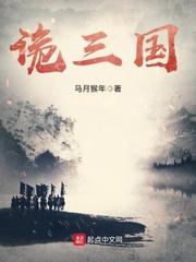 三国志3