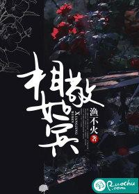 相敬如宾只能指夫妻吗